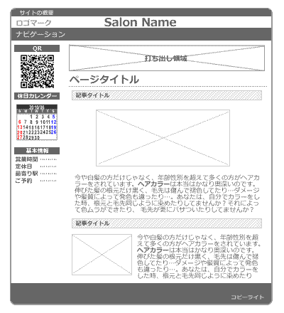 ２カラム 角丸 水平ナビ タイプＢ