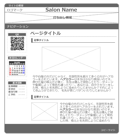 ２カラム 角丸 水平ナビ タイプＣ