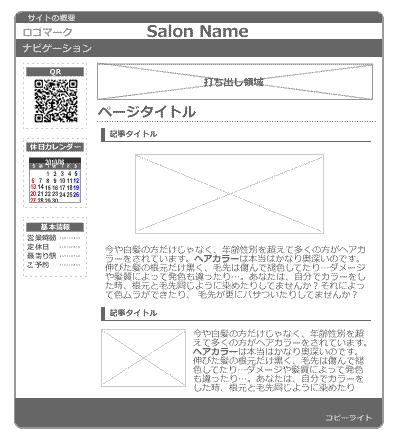 ２カラム 角丸 水平ナビ タイプＤ